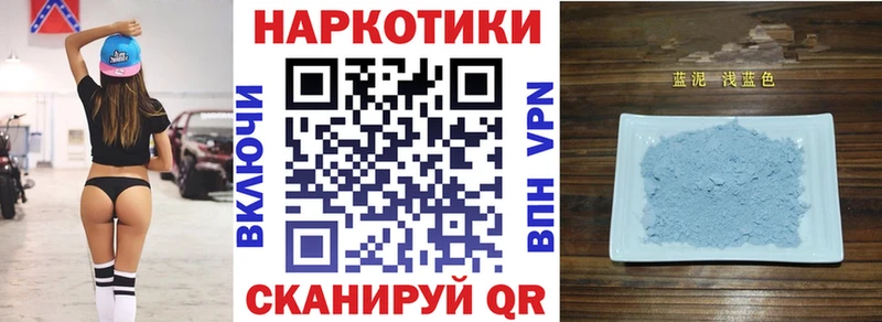 Магазин наркотиков Ижевск АМФ  А ПВП  ГАШ  COCAIN  Бошки Шишки 