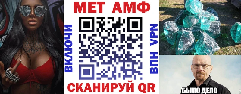 АМФЕТАМИН Розовый  купить закладку  Ижевск 