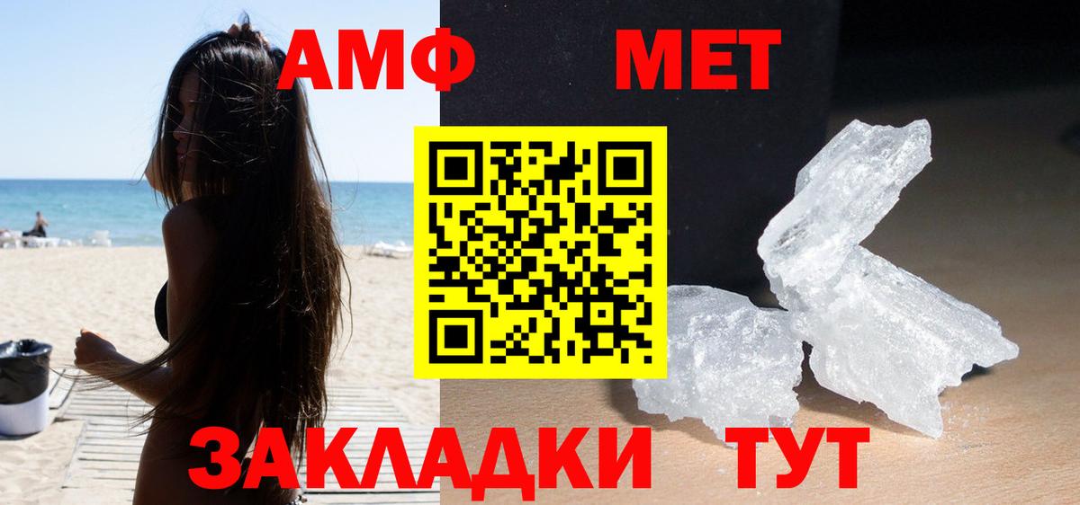 АМФ Premium  Вход с VPN  Ижевск 