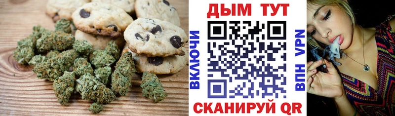 Еда ТГК конопля  mega рабочий сайт  даркнет какой сайт  Ижевск 