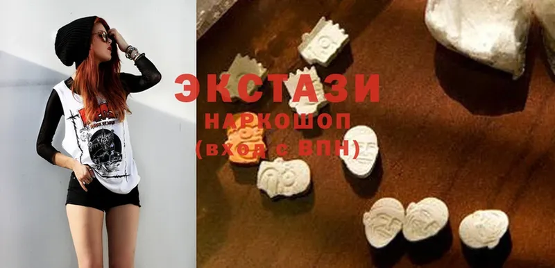 магазин  наркотиков  Ижевск  Ecstasy VHQ 