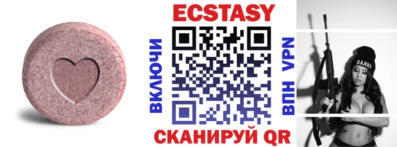 наркотики  Ижевск  даркнет телеграм  Ecstasy Philipp Plein 