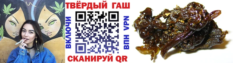 блэк спрут вход  Ижевск  Гашиш ice o lator  купить наркотики цена 