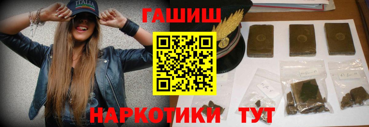 Гашиш AMNESIA HAZE  Вход с VPN  Ижевск  ГАШИШ хэш 