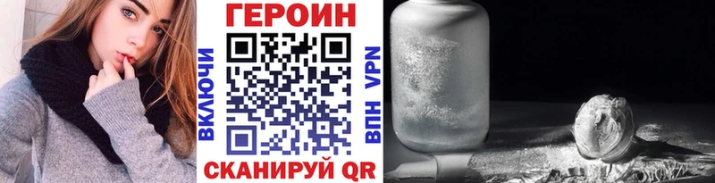 Героин герыч  сколько стоит  Ижевск 