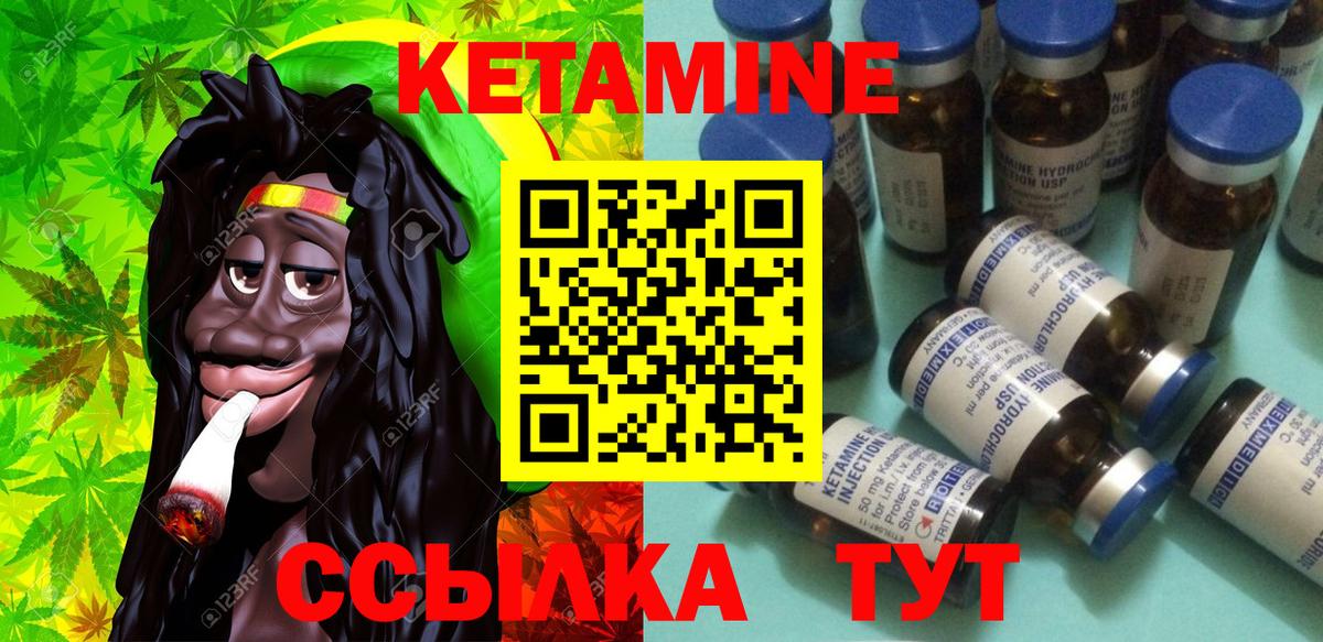 МАРИХУАНА Ижевск