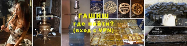 стаф Яровое