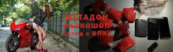 прущие крисы Мурманск
