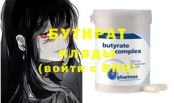 прущие крисы Новозыбков