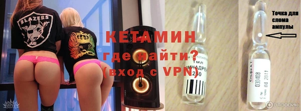 прущие крисы Новозыбков