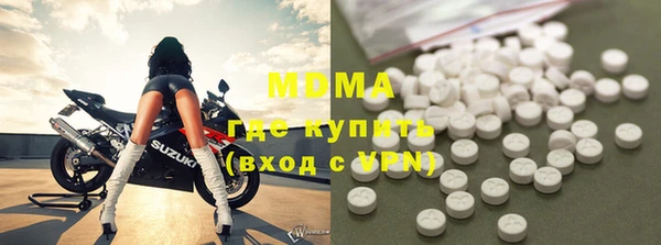 герыч Новодвинск