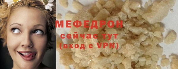 ешки Нея