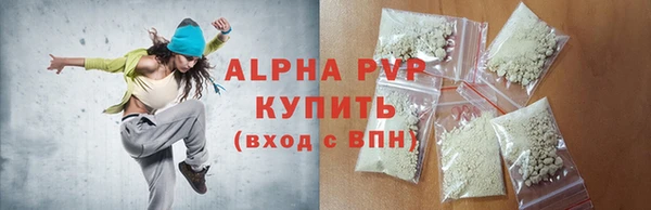 герыч Новодвинск