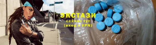 марихуана Новокубанск