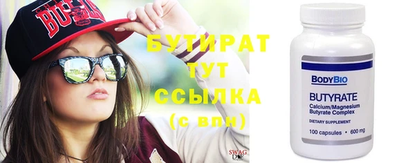 марихуана Новокубанск