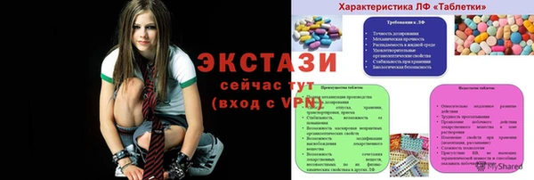прущие крисы Новозыбков