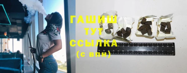 мет Нижневартовск