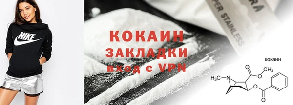 метамфетамин Кострома