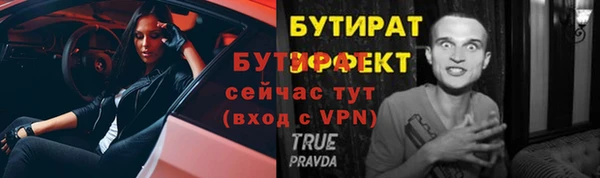 марки lsd Нефтегорск