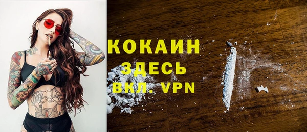 марки lsd Нефтегорск