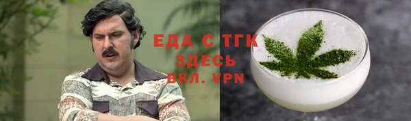 jwh Нефтекумск