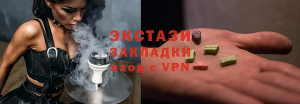 герыч Новодвинск
