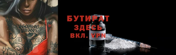 герыч Новодвинск