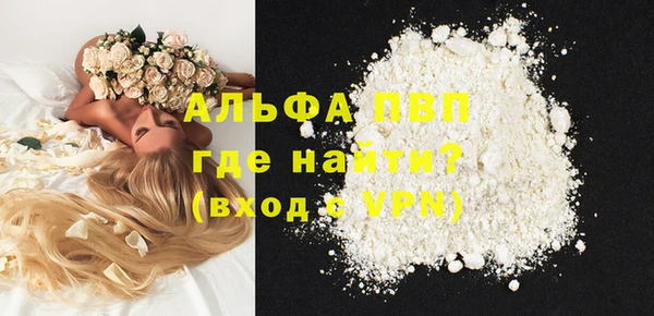 герыч Новодвинск