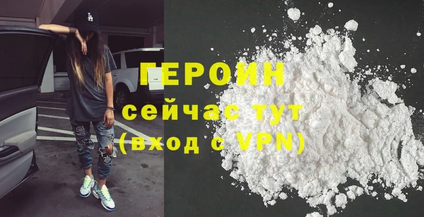 прущие крисы Новозыбков