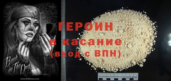 jwh Нефтекумск