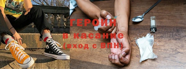 прущие крисы Новозыбков