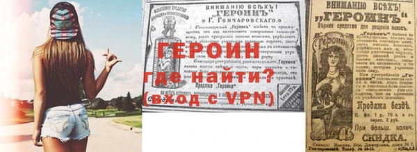 прущие крисы Новозыбков