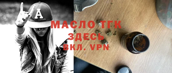 марихуана Новокубанск