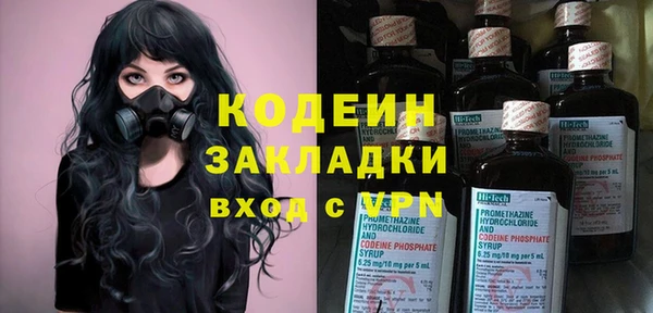 герыч Новодвинск