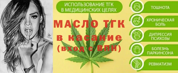 герыч Новодвинск