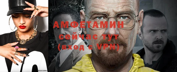 прущие крисы Новозыбков