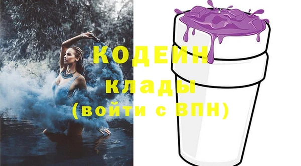 марихуана Новокубанск