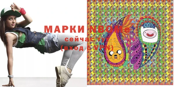 герыч Новодвинск
