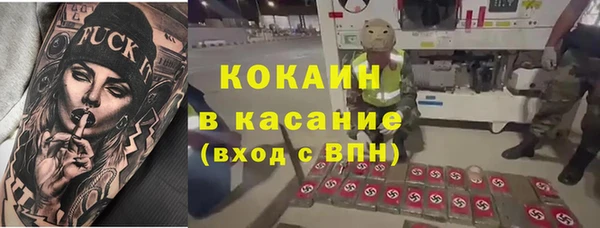 кокаин перу Богородск