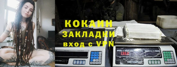 jwh Нефтекумск