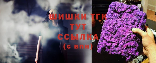 соль курить ск Лихославль