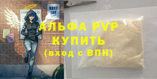 прущие крисы Богданович