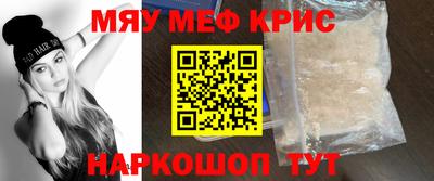 крисы Гатчина
