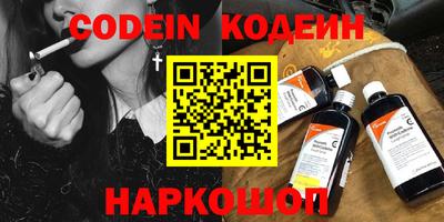 героин Гай