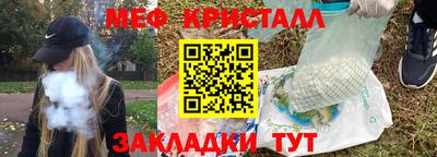 альфа пвп VHQ Бузулук