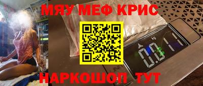 крисы Гатчина