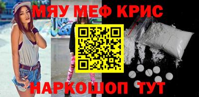 прущая мука Бугуруслан