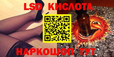 крисы Гатчина