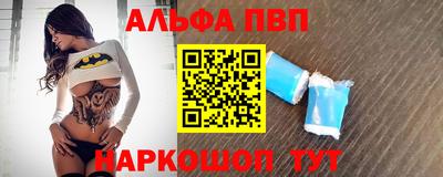 сатива Волжск