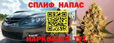 прущая мука Бугуруслан